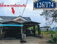 ขายทาวน์เฮ้าส์