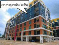 ขายคอนโด