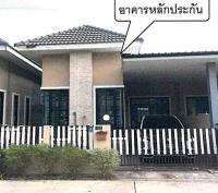 ขายบ้านแฝด