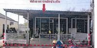 ขายทาวน์เฮ้าส์