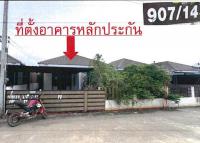 ขายบ้านเดี่ยว