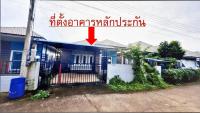 ขายบ้านเดี่ยว