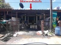 ขายทาวน์เฮ้าส์