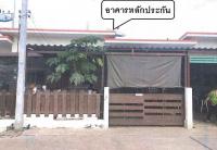 ขายทาวน์เฮ้าส์