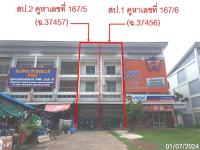 ขายอาคารพาณิชย์ ประจันตคาม ประจันตคาม ปราจีนบุรี ขนาด 0-0-34.00 ของ ธนาคารกสิกรไทย